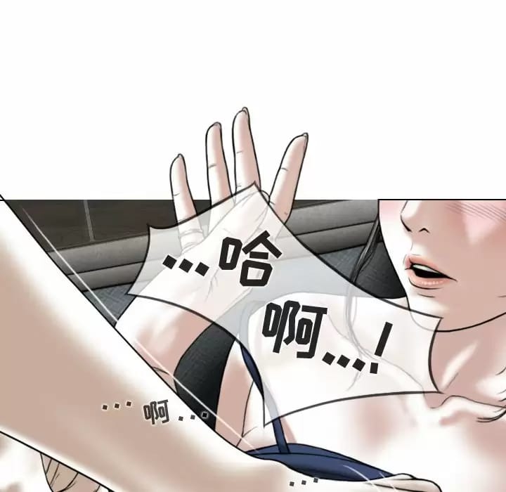 第8话-女性友人-wettoonie（第18张）
