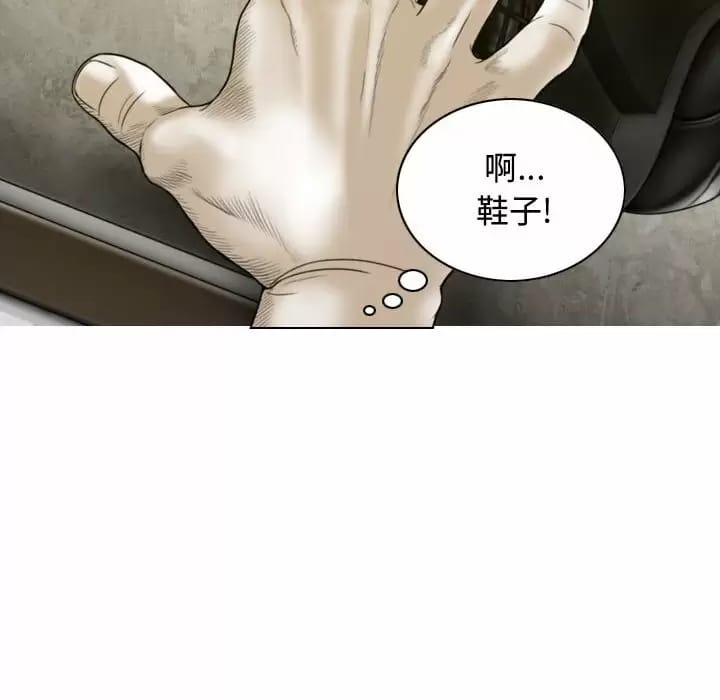 第9话-女性友人-wettoonie（第23张）