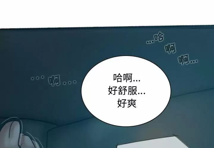 第10话-女性友人-wettoonie（第2张）