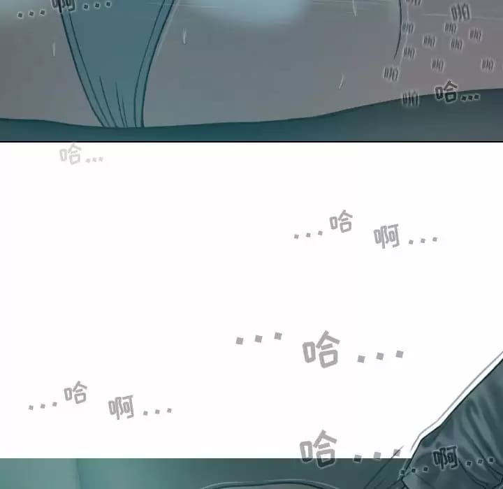 第10话-女性友人-wettoonie（第8张）