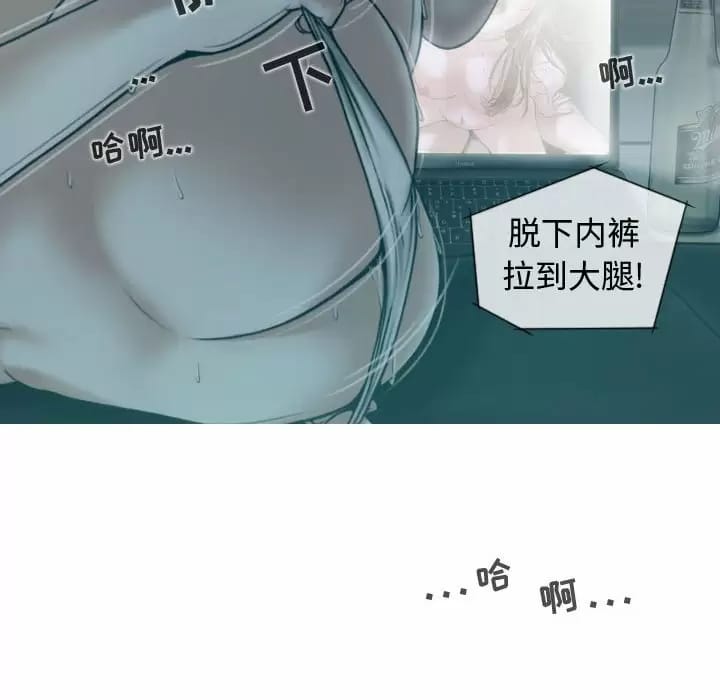 第10话-女性友人-wettoonie（第14张）