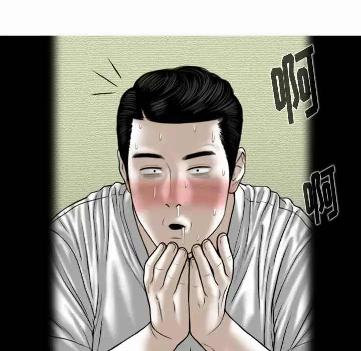 第11话-女性友人-wettoonie（第7张）