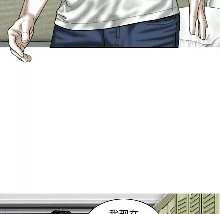 第11话-女性友人-wettoonie（第19张）