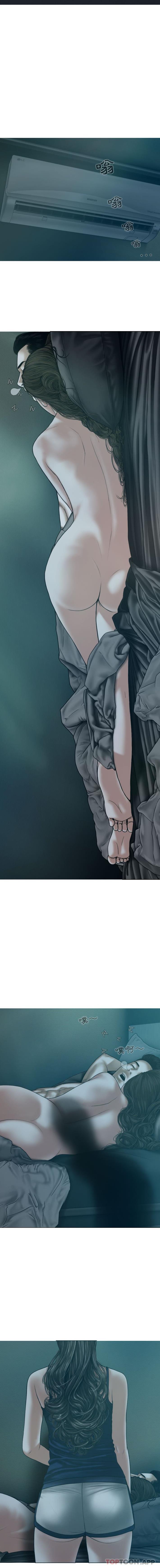 第12话-女性友人-wettoonie（第14张）