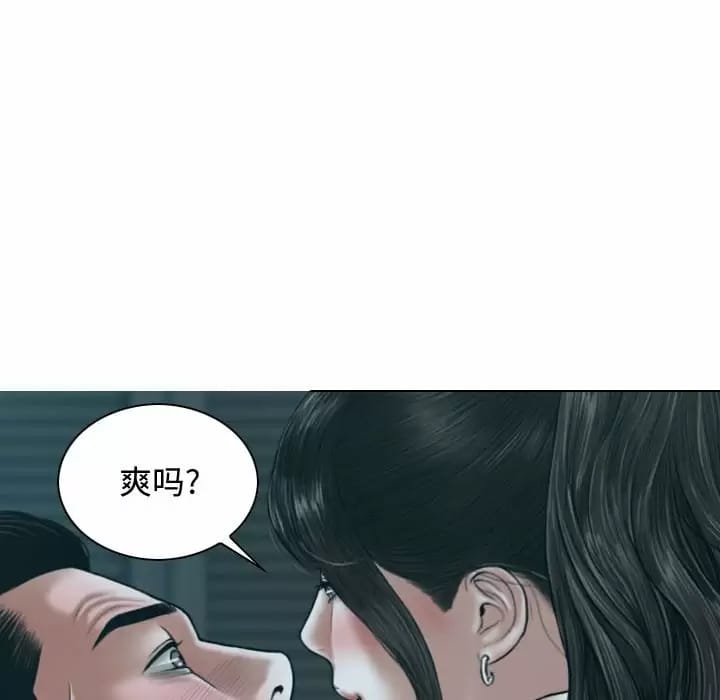 第13话-女性友人-wettoonie（第7张）