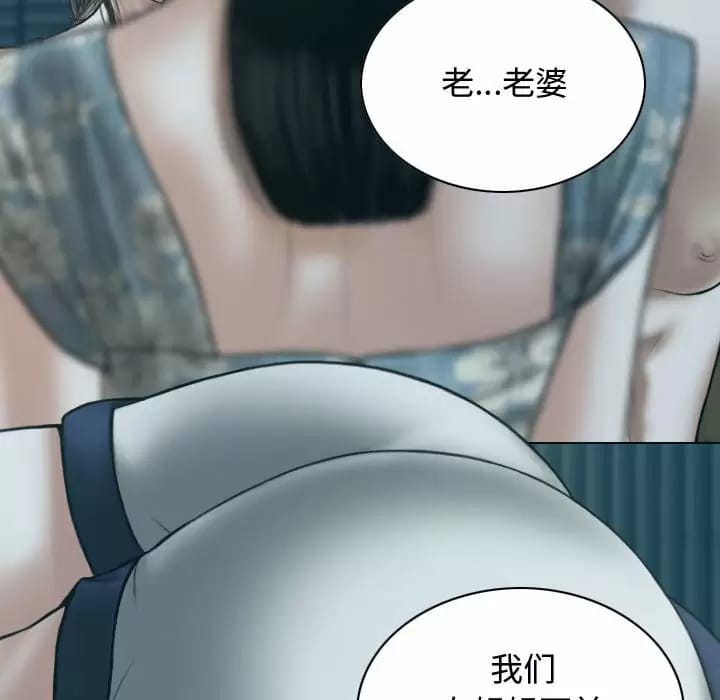 第13话-女性友人-wettoonie（第13张）