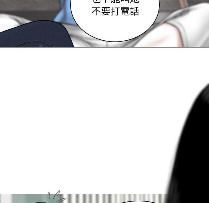 第15话-女性友人-wettoonie（第17张）