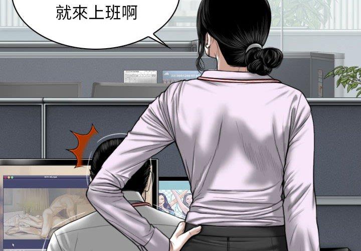第16话-女性友人-wettoonie（第2张）
