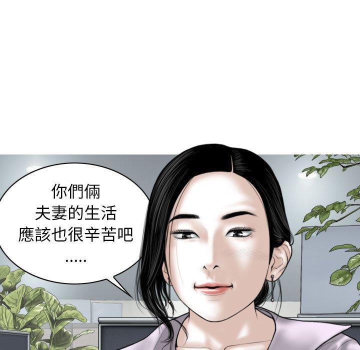 第16话-女性友人-wettoonie（第18张）