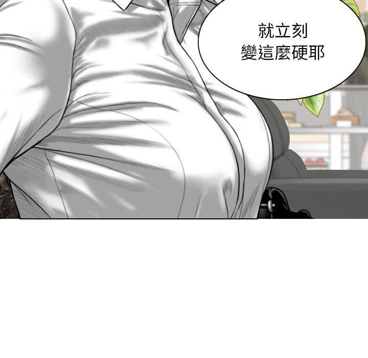 第17话-女性友人-wettoonie（第10张）