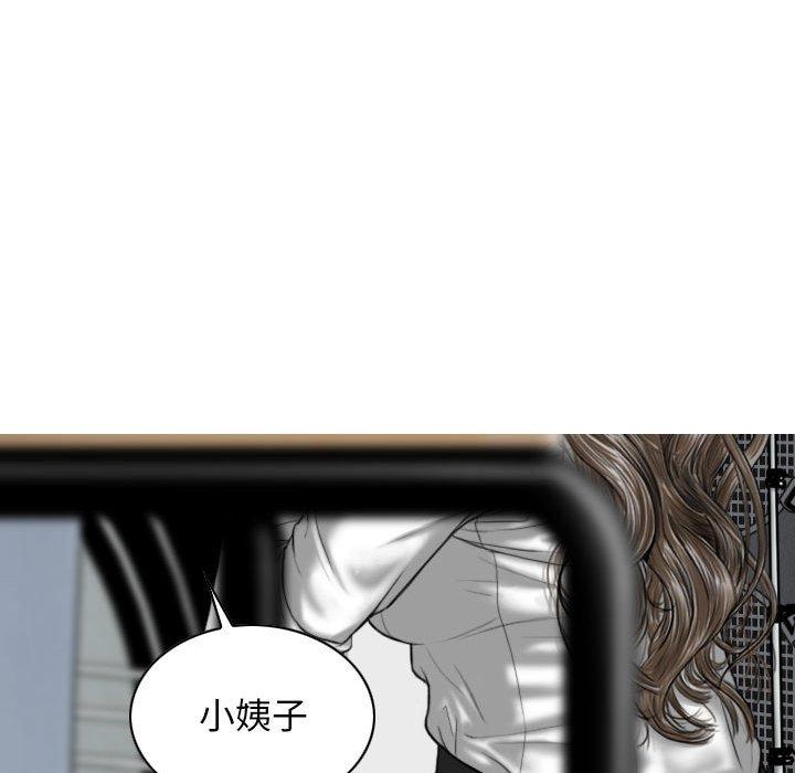 第17话-女性友人-wettoonie（第14张）