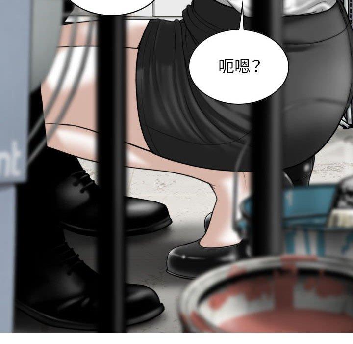第17话-女性友人-wettoonie（第15张）