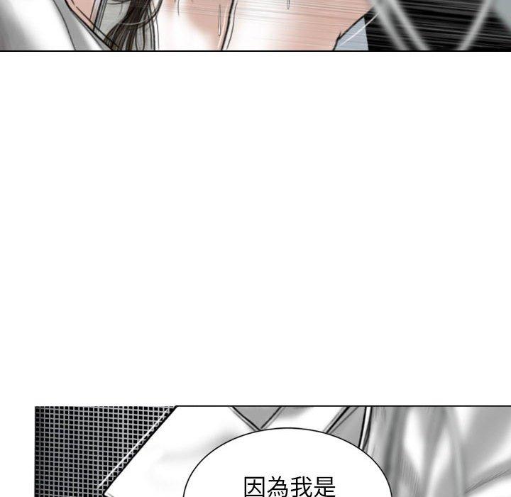 第17话-女性友人-wettoonie（第28张）