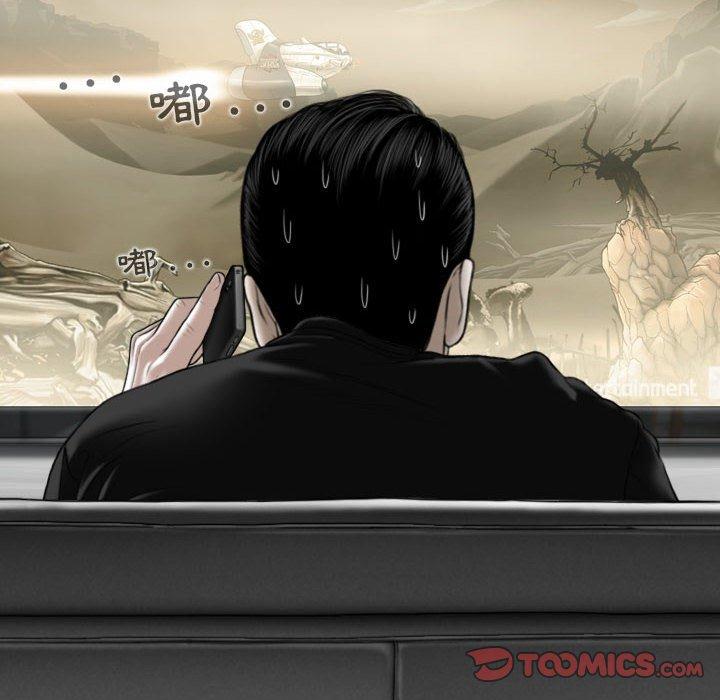 第19话-女性友人-wettoonie（第12张）