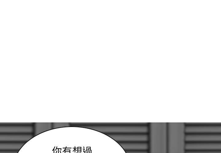 第21话-女性友人-wettoonie（第1张）