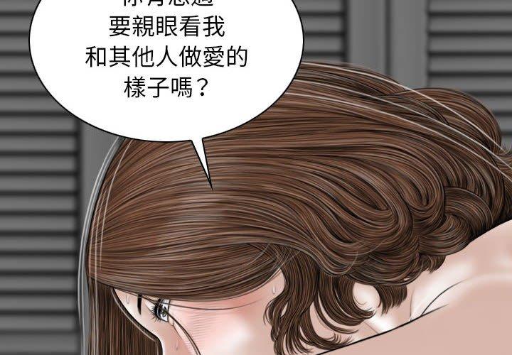 第21话-女性友人-wettoonie（第2张）