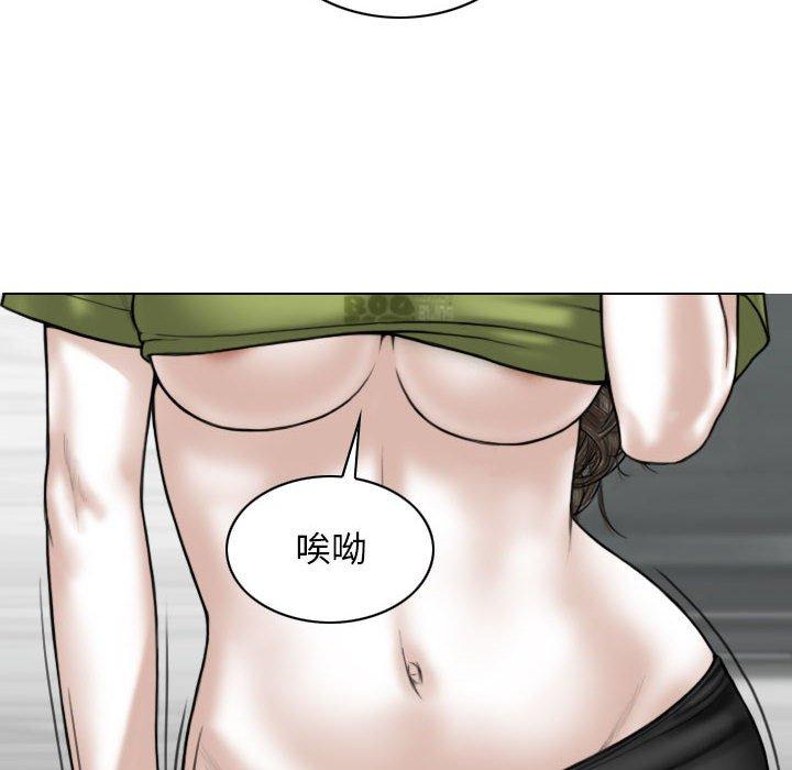 第23话-女性友人-wettoonie（第7张）