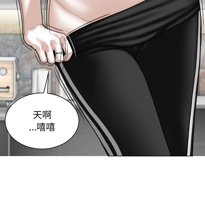 第23话-女性友人-wettoonie（第8张）