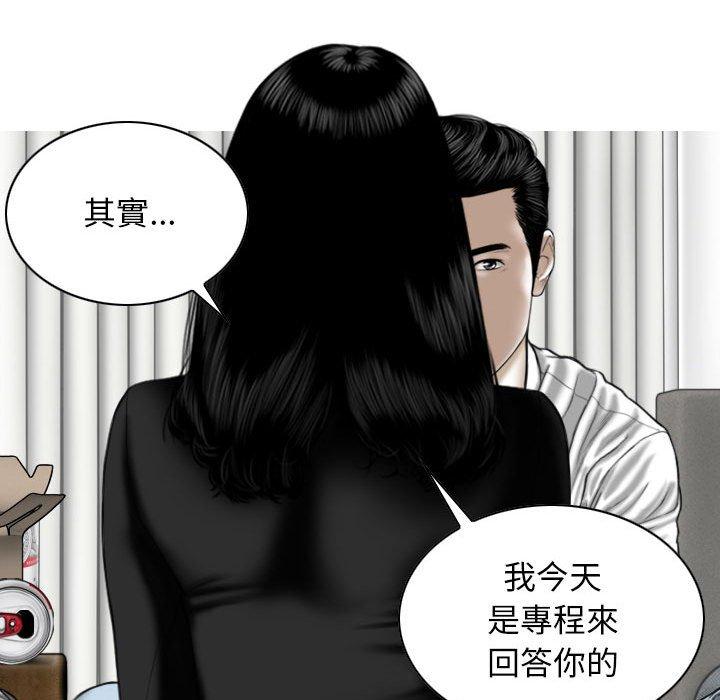 第27话-女性友人-wettoonie（第14张）