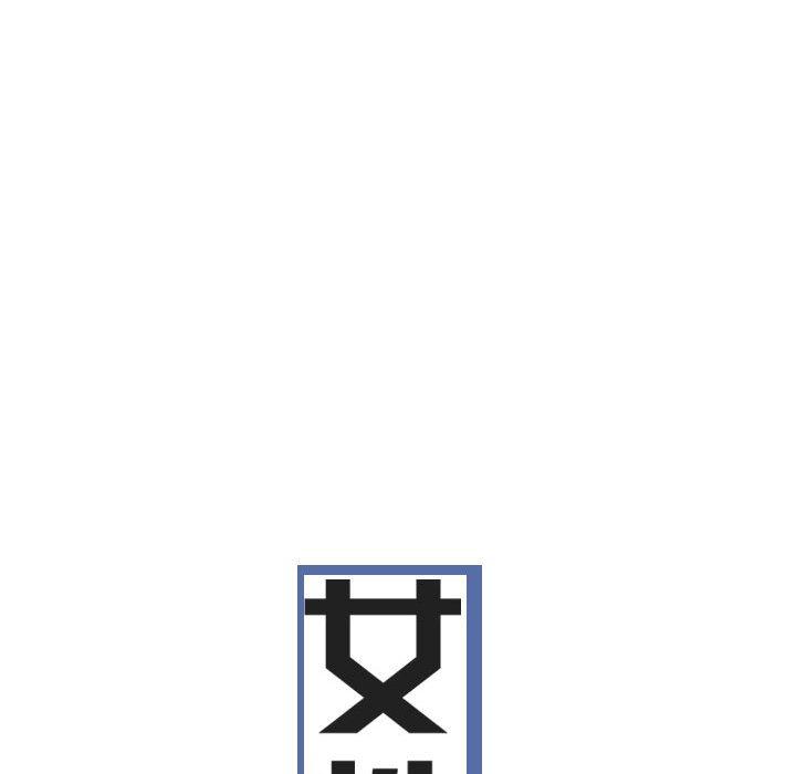 第27话-女性友人-wettoonie（第16张）