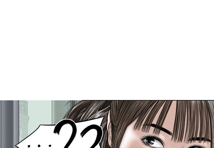 第32话-女性友人-wettoonie（第1张）