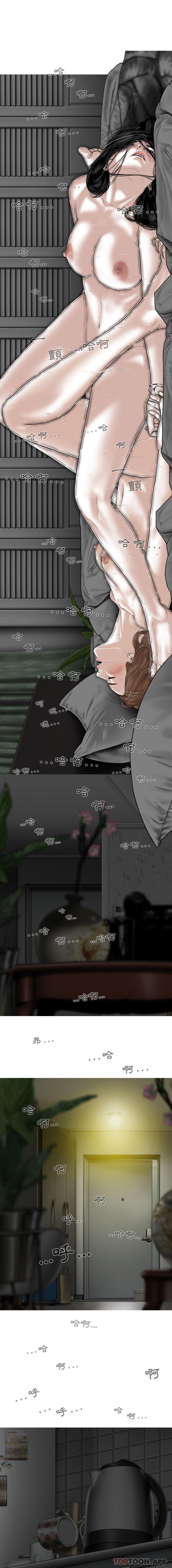 第37话-女性友人-wettoonie（第9张）