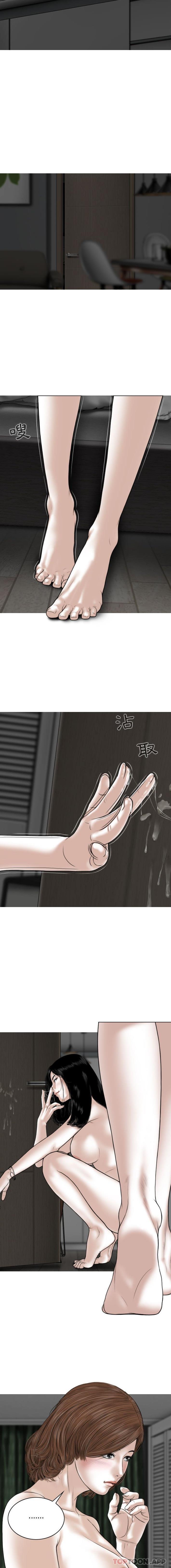 第37话-女性友人-wettoonie（第10张）