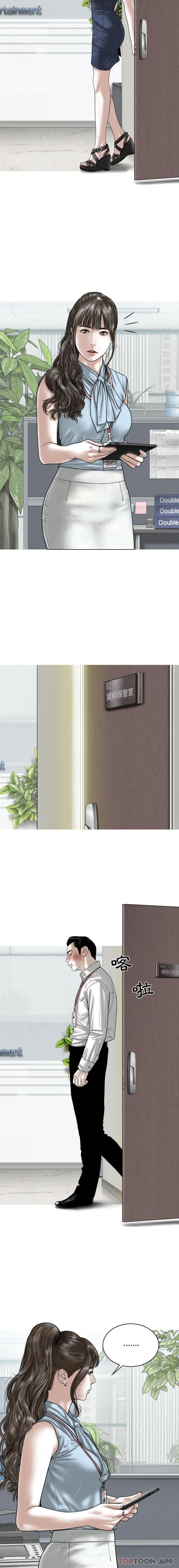 第38话-女性友人-wettoonie（第15张）