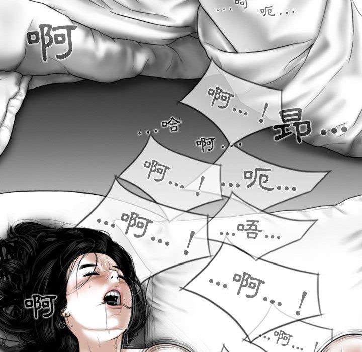 第41话-女性友人-wettoonie（第6张）