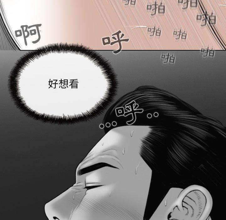 第41话-女性友人-wettoonie（第11张）