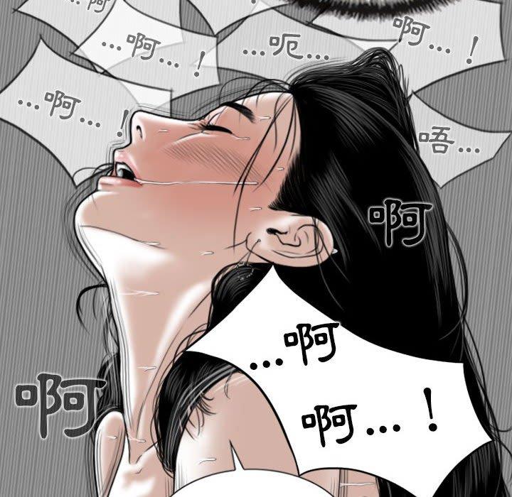 第41话-女性友人-wettoonie（第20张）