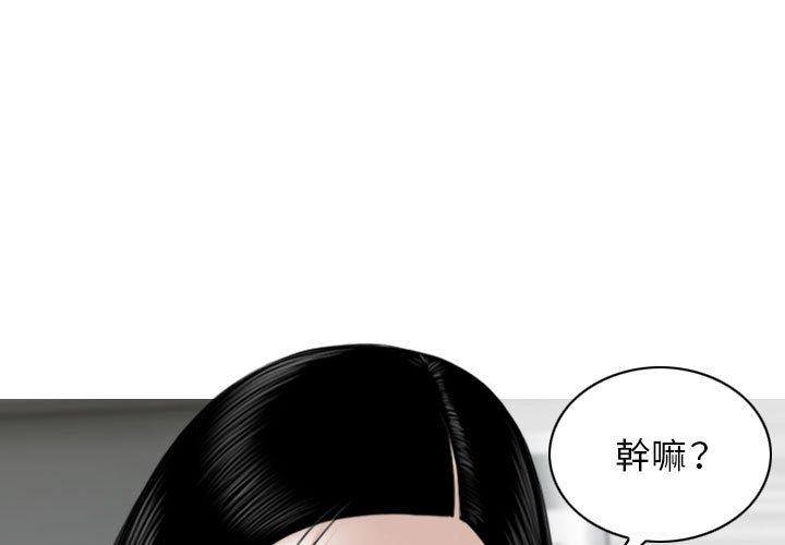 第42话-女性友人-wettoonie（第4张）