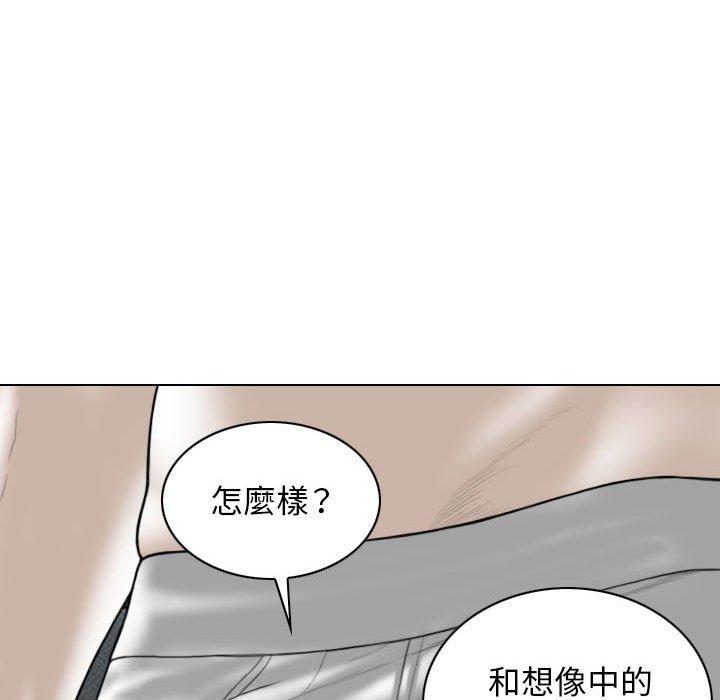 第43话-女性友人-wettoonie（第7张）