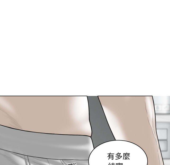 第43话-女性友人-wettoonie（第16张）
