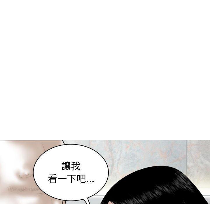 第43话-女性友人-wettoonie（第18张）