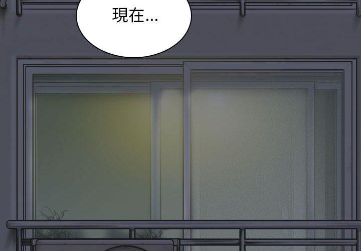 第44话-女性友人-wettoonie（第2张）