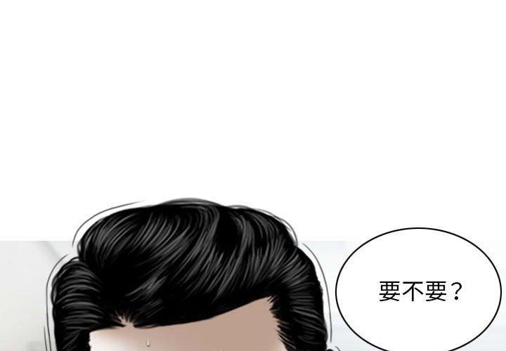 第44话-女性友人-wettoonie（第4张）