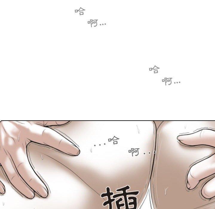 第44话-女性友人-wettoonie（第19张）