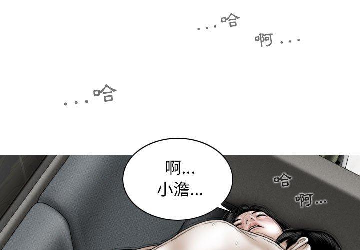第45话-女性友人-wettoonie（第1张）