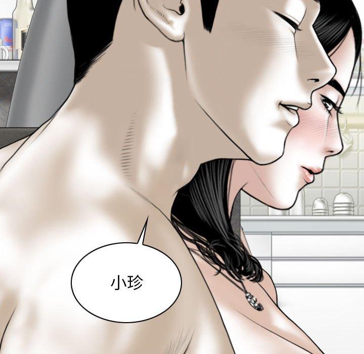 第45话-女性友人-wettoonie（第14张）