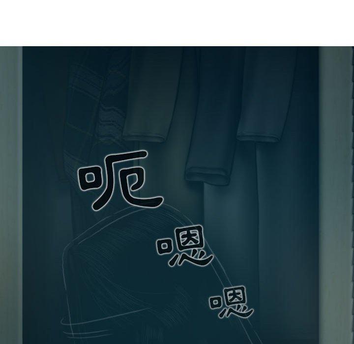 第47话-女性友人-wettoonie（第6张）
