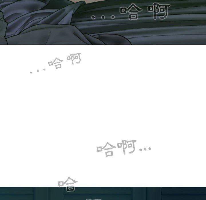 第47话-女性友人-wettoonie（第20张）