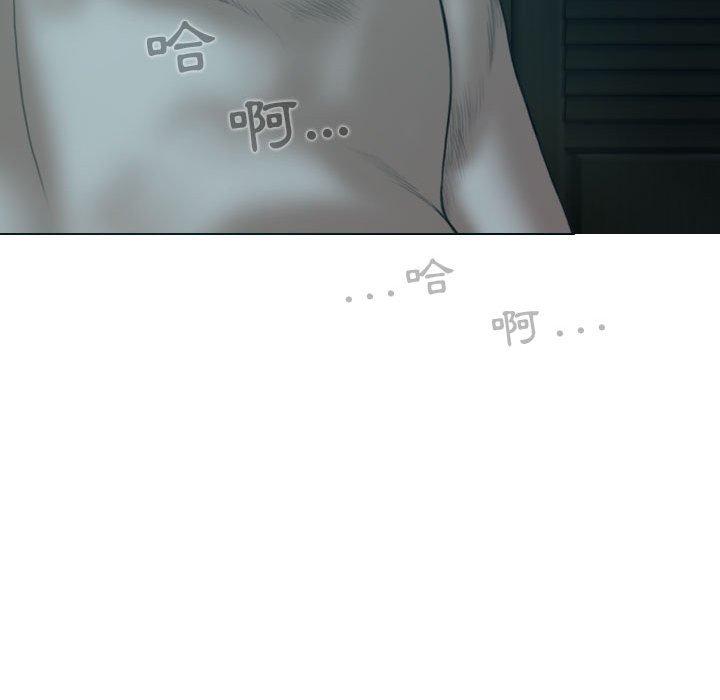 第47话-女性友人-wettoonie（第22张）