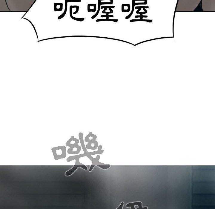 第47话-女性友人-wettoonie（第29张）