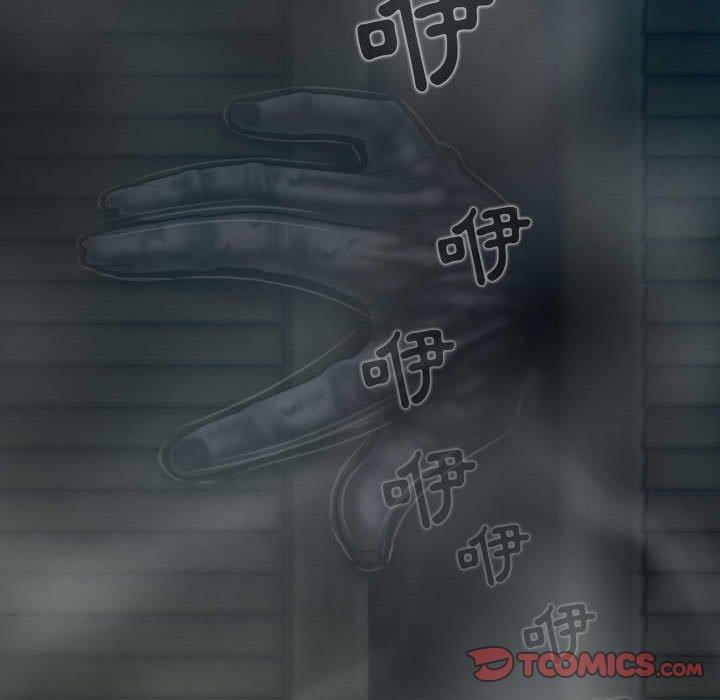 第47话-女性友人-wettoonie（第30张）