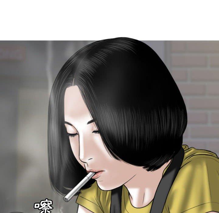 第48话-女性友人-wettoonie（第13张）