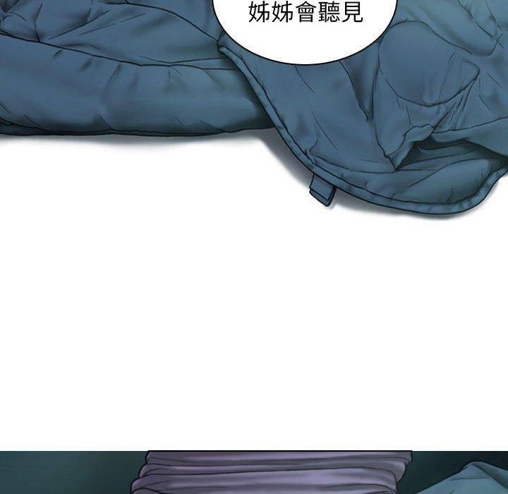 第49话-女性友人-wettoonie（第6张）