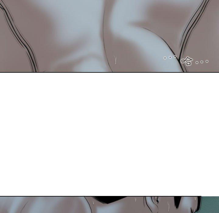 第49话-女性友人-wettoonie（第14张）