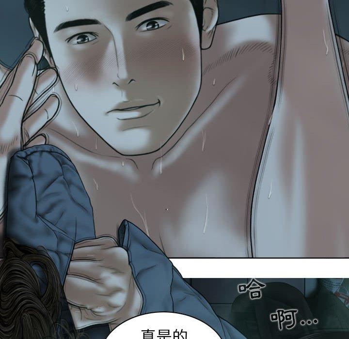 第50话-女性友人-wettoonie（第5张）
