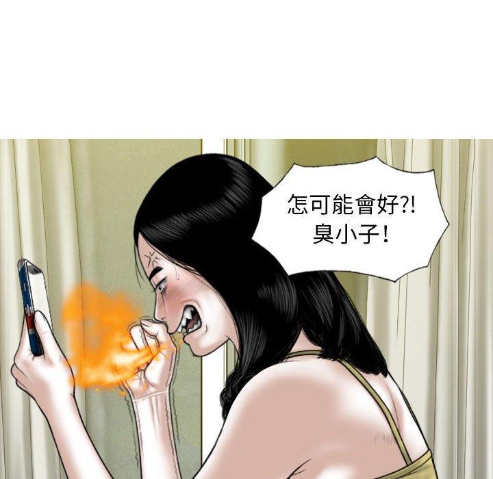 第51话-女性友人-wettoonie（第11张）